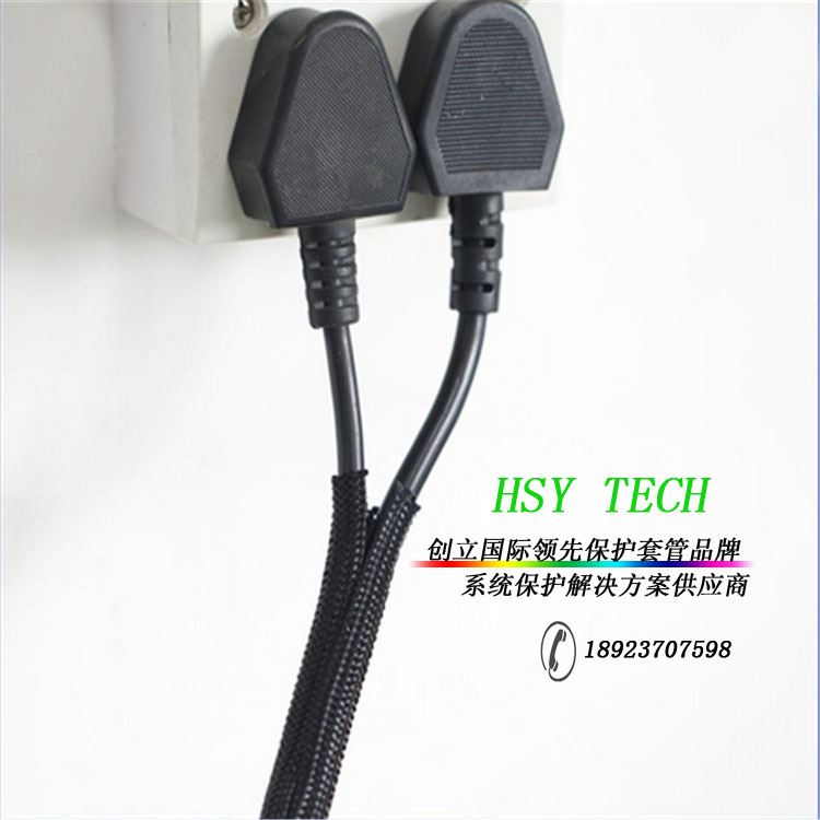 電源插頭線束為什么要套上編織套管？
